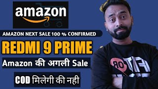 Redmi 9 prime Next Sale 100 Confirmed On Amazon  One Plus Nord Next Sale 100 Confirmed On Amazon [upl. by Llib]