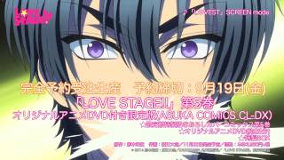 Love Stage OVA Comercial 2 [upl. by Sehcaep995]