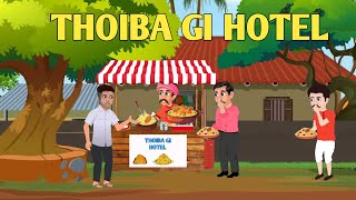 THOIBA GI HOTEL MANIPURI MORAL STORY [upl. by Arinaid]