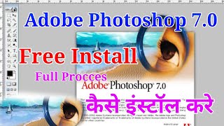 Adobe Photoshop 70 Cs2 PcLaptop me kaise download karefree meserial keys wala install kare free [upl. by Roehm]