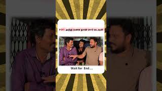 vj sidhu manasu shorts motamadiparty vjsiddhu sidhufans viral [upl. by Aisyram358]