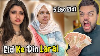 Eid Ke Din Wife Se Larai Hogai 😱  Ghar Se Chale Gai 😭  Rs 500000 Eidi For My Ducky Bhai Army 😍 [upl. by Ahseym279]