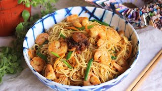 Shrimp Chow Mein Recipe [upl. by Enoj]