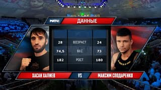 Хасан Халиев vs Максим Сподаренко  Khasan Khaliev vs Maxim Spodarenko  AKHMAT KB [upl. by Onileva853]