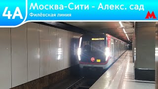 Филёвская линия  От МосквыСити до Александровского сада 2024 [upl. by Tereb396]