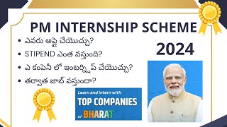 PM INTERNSHIP SCHEME 2024  YOUTH INTERNSHIP PROGRAM  STIPEND  PARTNER COMPANIES  FULL INFO [upl. by Lalib]