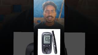 Glucometer  glucometer kya hai  glucometer ka use  by Sonu Sharma [upl. by Htims]