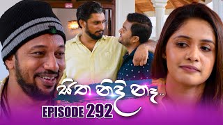 Sitha Nidi Na සිත නිදි නෑ  Episode 292  21st October 2024 [upl. by Leugimsiul]