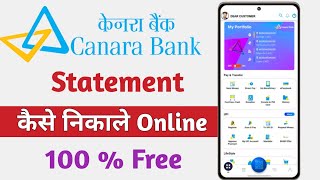 Canara Bank Statement Download Online  Canara Bank Ka Account Statement Kaise Nikale online [upl. by Econah405]