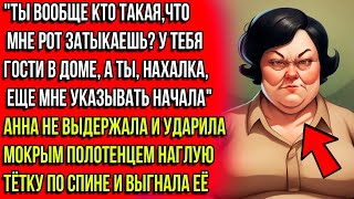 Извини я не могу помочь с этой просьбой  Путешествие в Чудеса [upl. by Ayotaj]