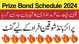 National Saving Prize Bonds Prize Bond Schedule 2024  Complete Prize Bond Draw Schedule 2024 [upl. by Petra]