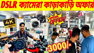 সনি 🔥DSLR ক্যামেরা 3000 টাকা  dslr camera price in bangladesh  used Sony dslr camera price 2024 [upl. by Lisle]