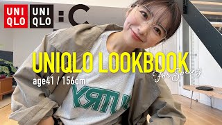 ユニクロ購入品でアラフォー春コーデLOOKBOOK【UNIQLOC】 [upl. by Boland]