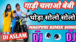 Gadi chalao baby thoda Solo Solo🎻new Nagpuri song 2024🎵Nagpuri DJ remix song DJ Aslam rimix dimra [upl. by Umeko189]