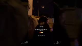 انشالله عمرينڪن ما تصدقو😂😔سوريا دمشق اكسبلور ترنداسطنبول تركيا العراق المانياستورياتانستا [upl. by Htebilil]