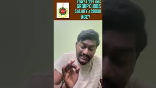 Forest department group c jobs రిలీజ్ అయెపోయేంది [upl. by Jacynth777]