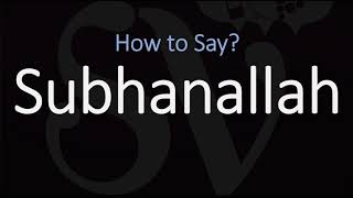 How to Pronounce Subhanallah  Arabic Phrase Meaning amp Pronunciation [upl. by Aible]