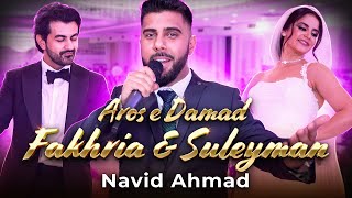 New Afghan Song  Aros e Damad  Navid Ahmad  Fakhria amp Suleyman Wedding gift [upl. by Santana]