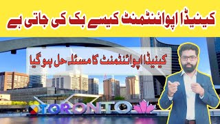 Canada Appointment New Update Pakistan 2023  Canada Biometric Appointment In Pakistan [upl. by Avruch]