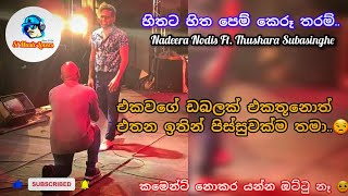 Hithata Hitha pem Keru tharam  Nadeera Nodis Ft Thushara Subasinghe  Embililitiya Gracious  Live [upl. by Uht712]