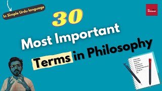 30 Important terms of philosophy  CSSPMS lectures 2  The Snimter [upl. by Etnoved]