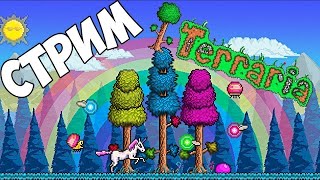 Впервые прохожу террарию  Terraria взгляд новичка [upl. by Noremmac]