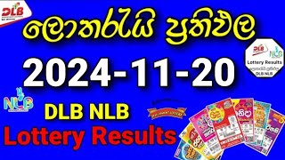 DLB NLB Today all Lottery Results 20241120 අද සියලුම ලොතරැයි DLB NLB [upl. by Ossie]