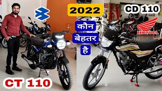 honda cd 110 vs bajaj ct 110x  Which is Best Bike  Detailed Comparison 110 CC Bike 2022 [upl. by Beghtol458]