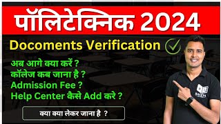 up polytechnic admission 2024  up polytechnic counselling docoments verification [upl. by Scever936]