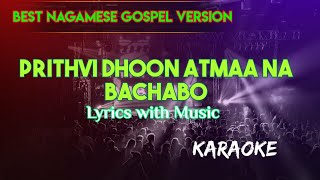 Prithvi dhoon atmaa na bachabo with lyrics  Karaoke [upl. by Nylirem]