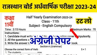 RBSE Class 11th English Half Yearly Paper 202324  Rajasthan Board 11th Half Yearly Exam 202324 [upl. by Oremo]