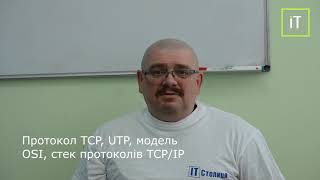 Як вчити системне адміністрування  Как учить системное администрирование [upl. by Htrag]