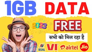 1 GB Free Internet Data 2023  1GB Free Data  How to Use 1GB Data Without Any Recharge  Free Data [upl. by Gauthier]