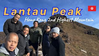 Lantau Peak Hiking Hong Kong 🇭🇰 2nd Highest Mountain [upl. by Acired128]