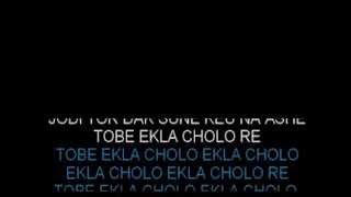 Ekla Cholo Re Karaoke with lyrics on screen [upl. by Oijile164]