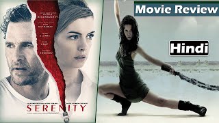 Serenity Movie Review  Serenity movie review in Hindi  serenity movie 2005  Serenity Review [upl. by Stannfield]