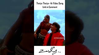 Thaya Thaya arrahman lovemusic train kadhal lovemusic song tamilkadhalsongs lovesong musicg [upl. by Alenairam]