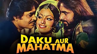 Daku Aur Mahatma  Superhit Bollywood Movie  Rajendra Kumar  Reena Roy  Kabir Bedi [upl. by Gunner]