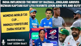 BAZBALL INFLUENCED INDIAN TEAM…ENGLAND ARRIVE IN PAKISTANRIZWAN CAPTAINCY ‘IFS AND BUTS’ REMAIN [upl. by Araf]