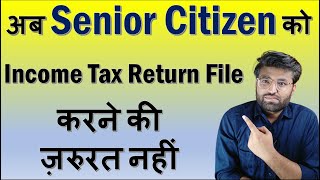 Income Tax Return Filing Exemption for Senior Citizen  Senior Citizen Tax Benefits  Section 194P [upl. by Haskins]