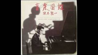 Ryuichi Sakamoto  Paradise Lost [upl. by Ybab]