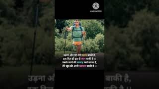 World BEST MOTIVATIONAL VIDEO FOR STUDENTS🔥 viral motivation exlploreline🔥🔥 [upl. by Anilet]