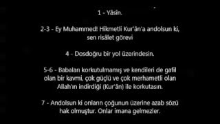 Yasin Suresi ve Elmalılı Hamdi Türkçe Meali Okuyan  Kabe imamı Mahir [upl. by Laeno]