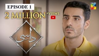 Daasi Episode 1 HUM TV Drama 16 September 2019 [upl. by Suivatal]