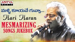 Hari Haran Mesmerizing Telugu Hit Songs  Jukebox [upl. by Shuman]