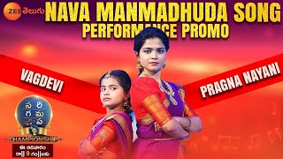 Vagdevi amp Pragna Song Performance Promo  Saregamapa Championship  This Sunday At 9PM  Zee Telugu [upl. by Aela]