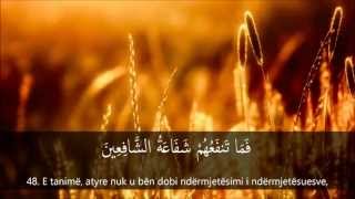 Surah ElMuddeththir  Khalid elJaleel me titra Arabisht  Shqip [upl. by Anilrahc464]