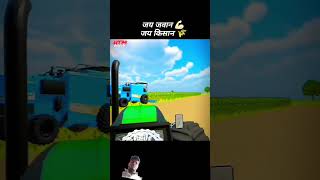 Kishan simulater gaming indianvehiclessimulator3dhighlights [upl. by Ardnik197]