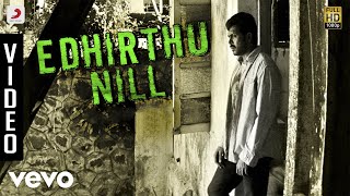 Edhirthu Nil Song Lyrical Video  Biriyani  Yuvan Shankar Raja  Gangai Amaran  BOP [upl. by Ramonda]