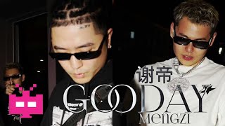 谢帝 Mengzi   GOOD DAY  LYRIC VIDEO [upl. by Meesak]